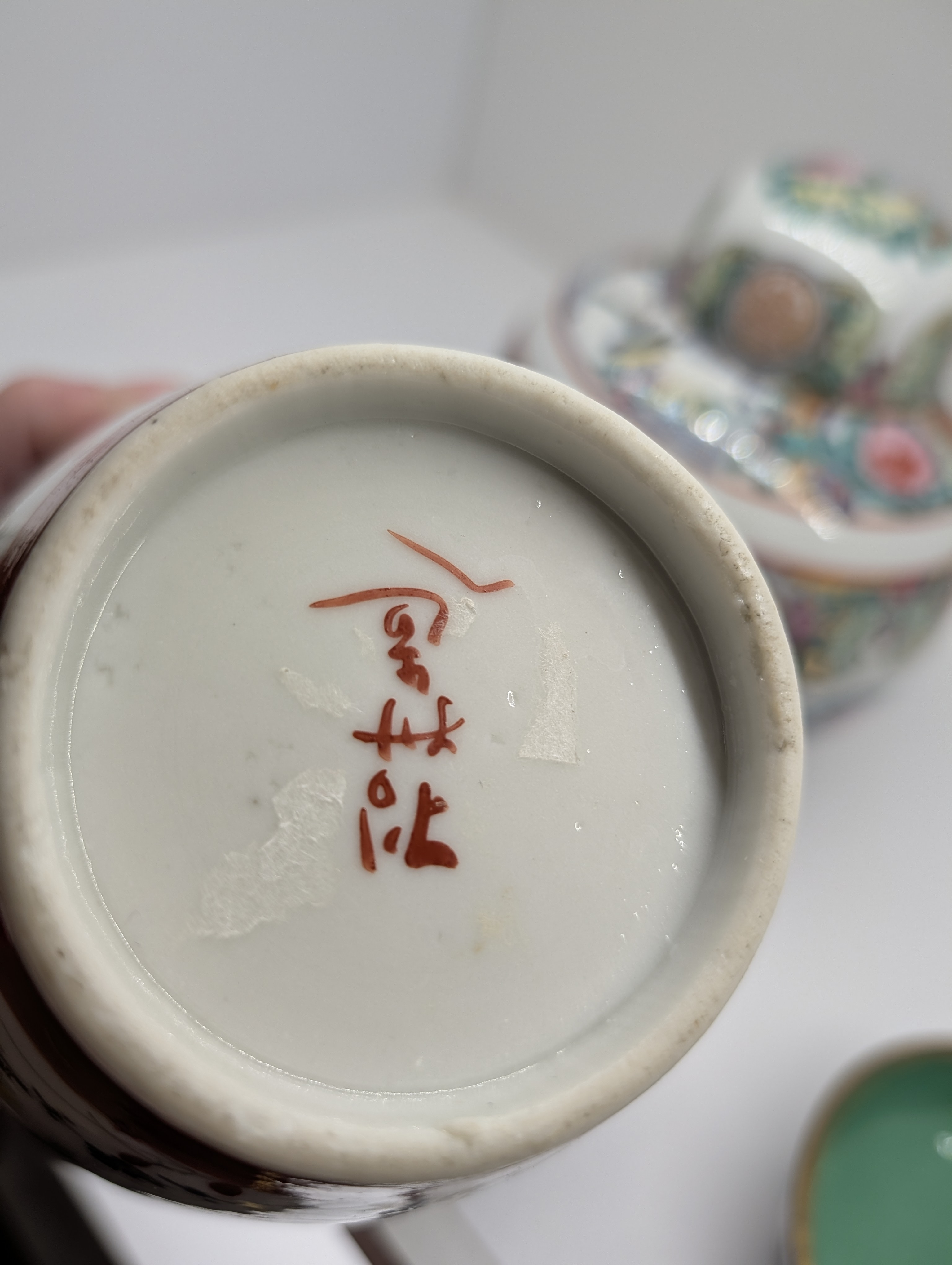 https://chairish-prod.freetls.fastly.net/image/product/master/86d863a0-610c-466f-9b35-2386f8a18744/vintage-chinese-porcelain-ginger-jar-with-lid-famille-rose-bird-and-floral-decor-0586