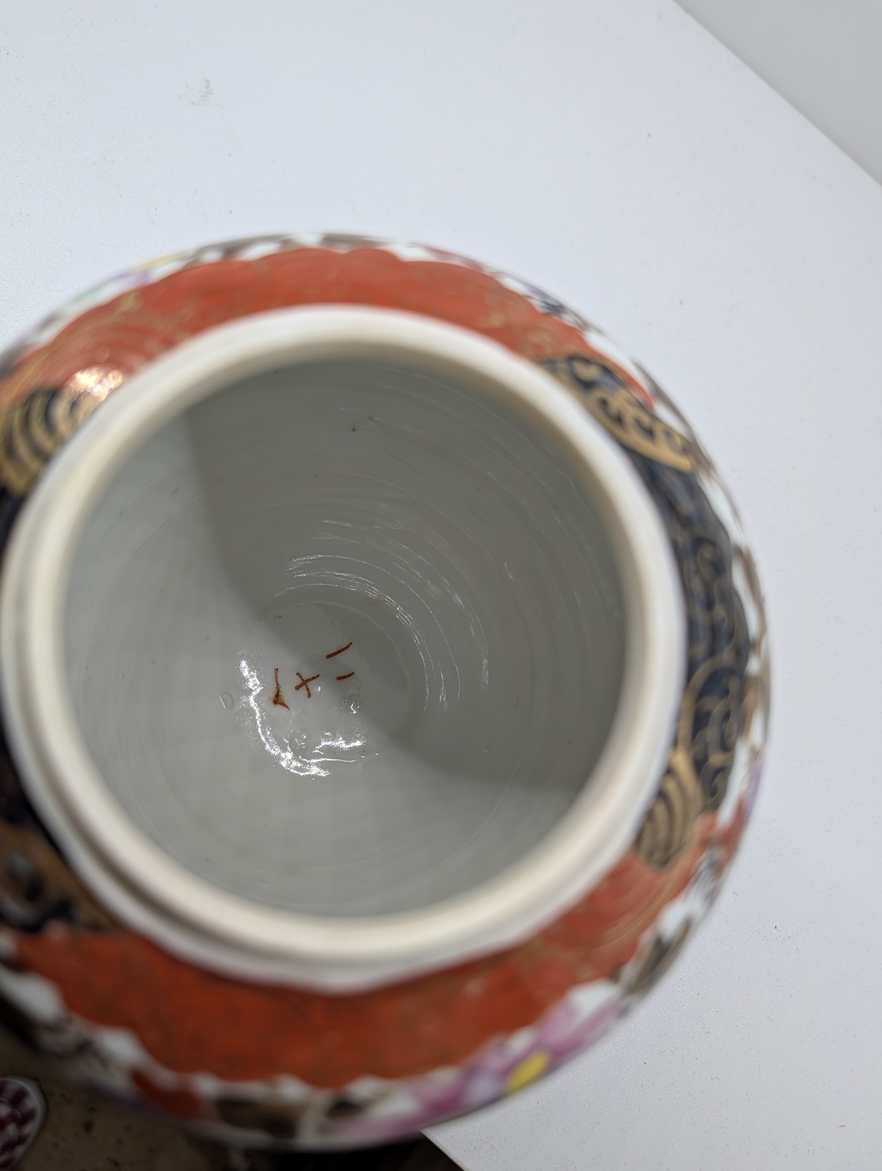 https://chairish-prod.freetls.fastly.net/image/product/master/92ec2006-9acc-4f61-a450-5512a90f9ea9/vintage-chinese-porcelain-ginger-jar-with-lid-famille-rose-bird-and-floral-decor-6789